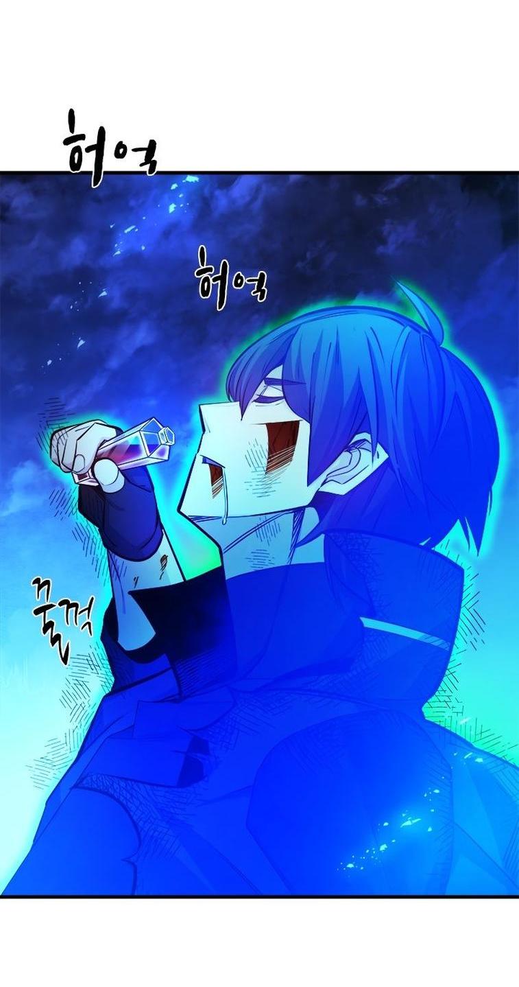 Манга Невероятное обучение - Глава 156 Страница 62