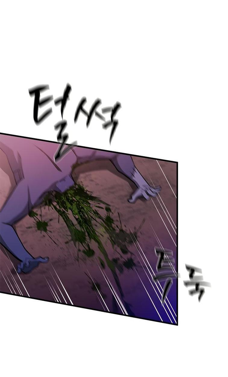 Манга Невероятное обучение - Глава 156 Страница 26