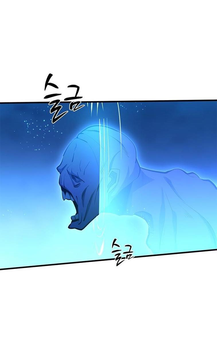 Манга Невероятное обучение - Глава 156 Страница 32