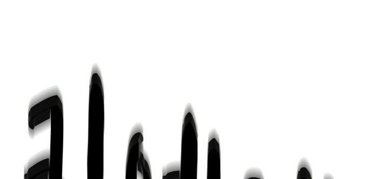 Манга Невероятное обучение - Глава 156 Страница 7