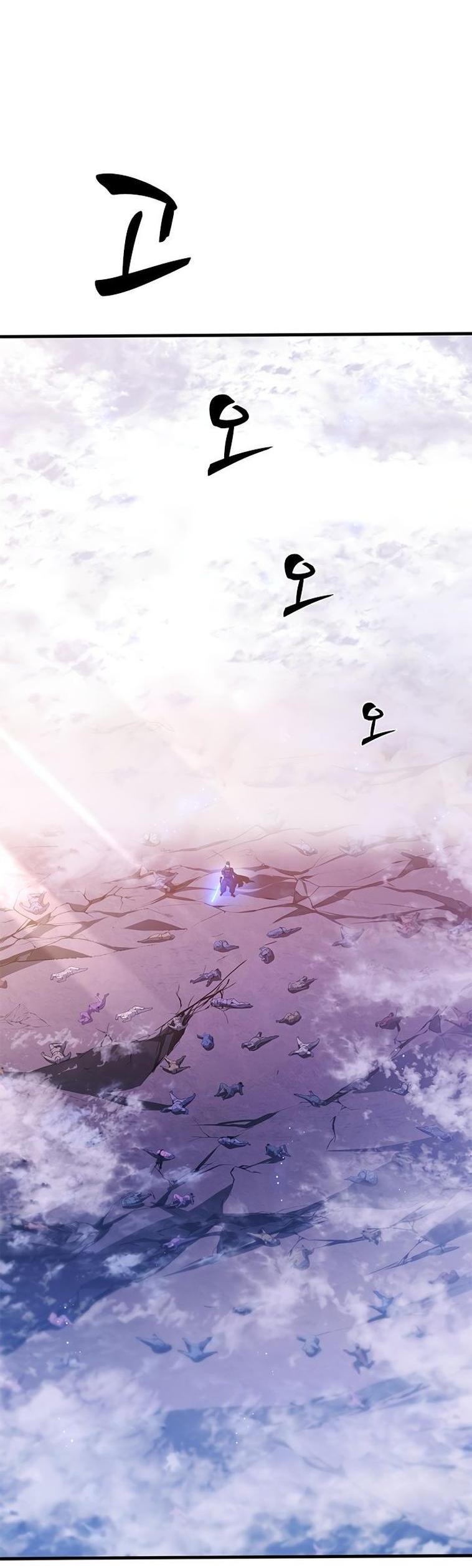 Манга Невероятное обучение - Глава 158 Страница 72