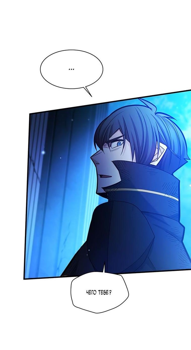 Манга Невероятное обучение - Глава 158 Страница 11