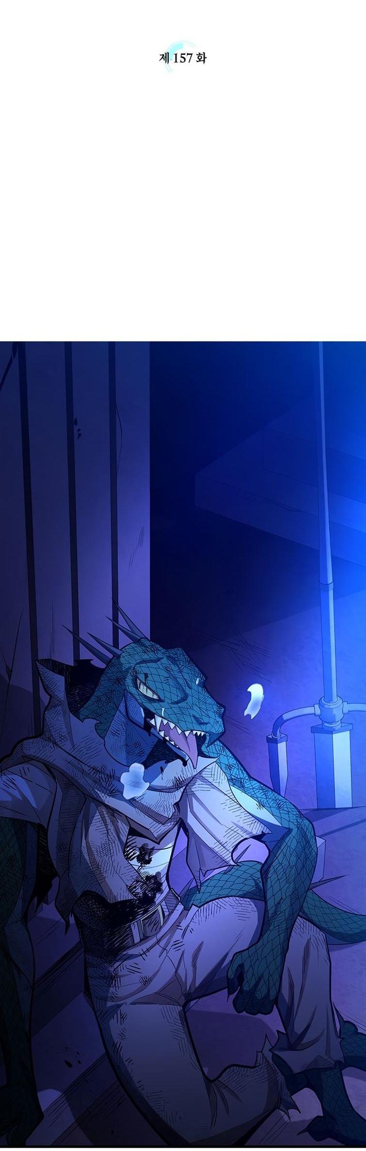 Манга Невероятное обучение - Глава 157 Страница 5