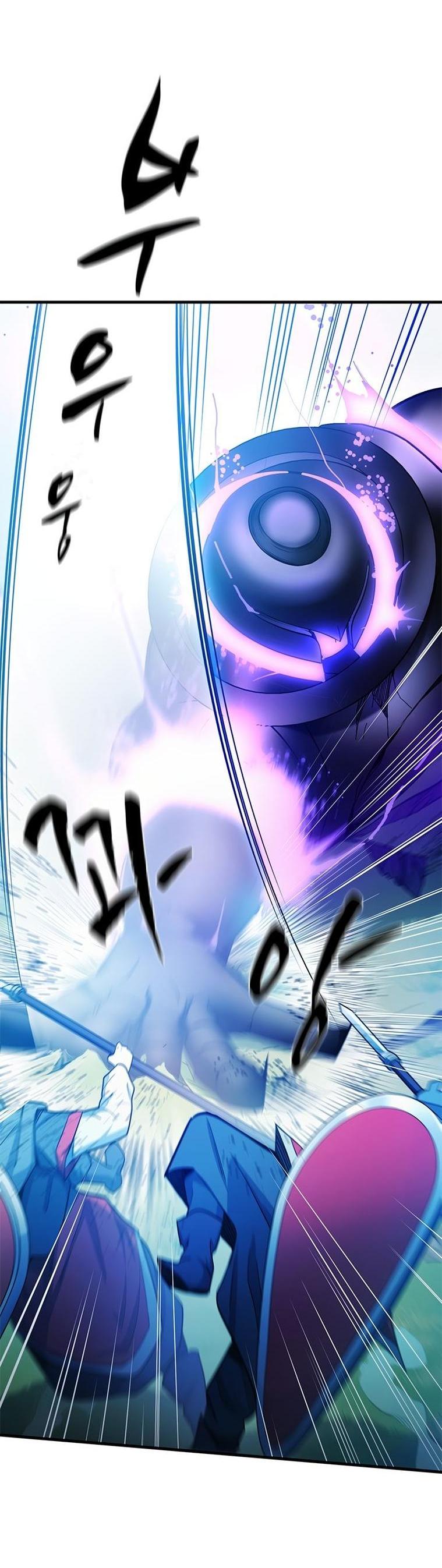 Манга Невероятное обучение - Глава 160 Страница 66