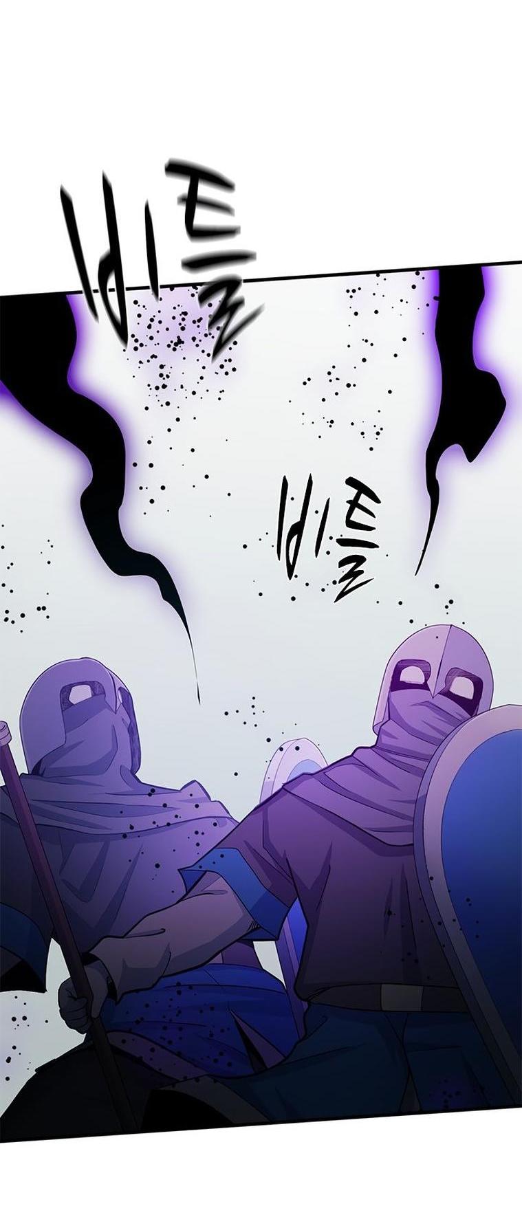 Манга Невероятное обучение - Глава 160 Страница 40