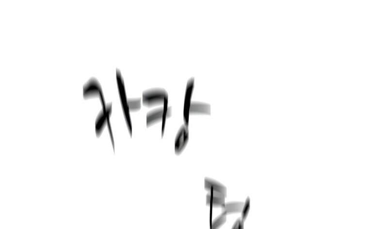 Манга Невероятное обучение - Глава 160 Страница 35