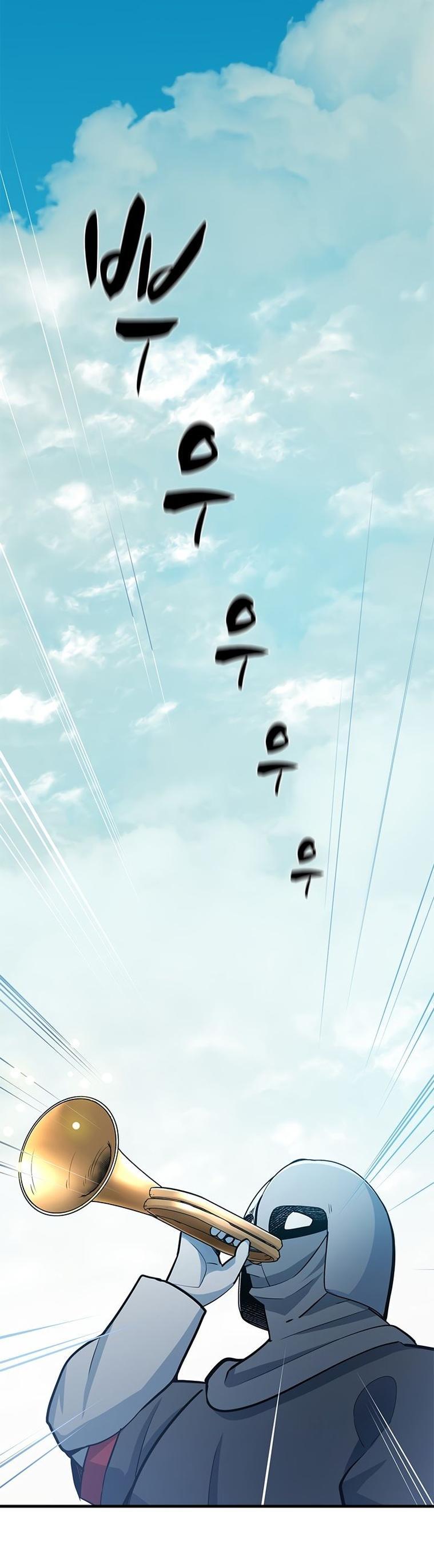 Манга Невероятное обучение - Глава 160 Страница 1