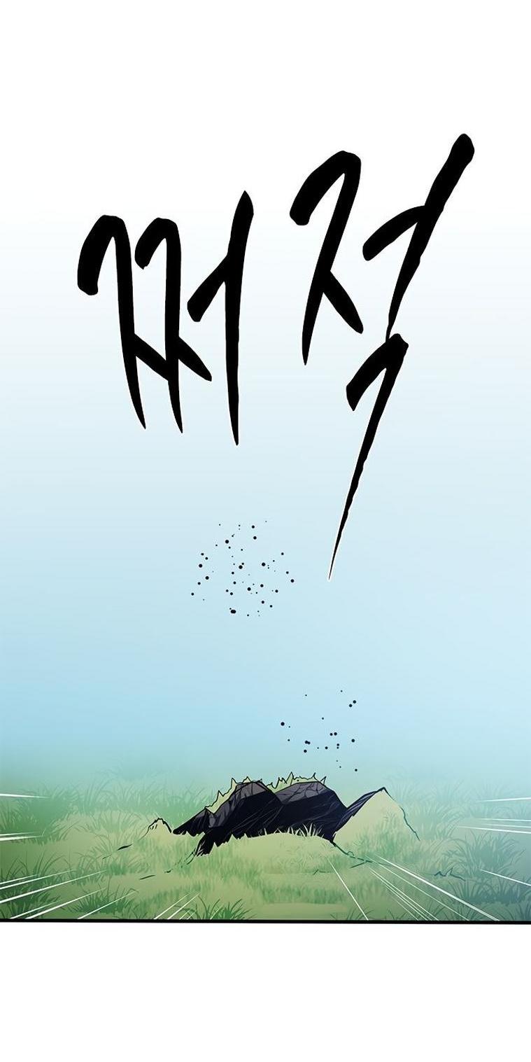 Манга Невероятное обучение - Глава 160 Страница 63