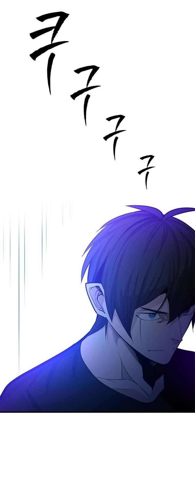 Манга Невероятное обучение - Глава 159 Страница 50