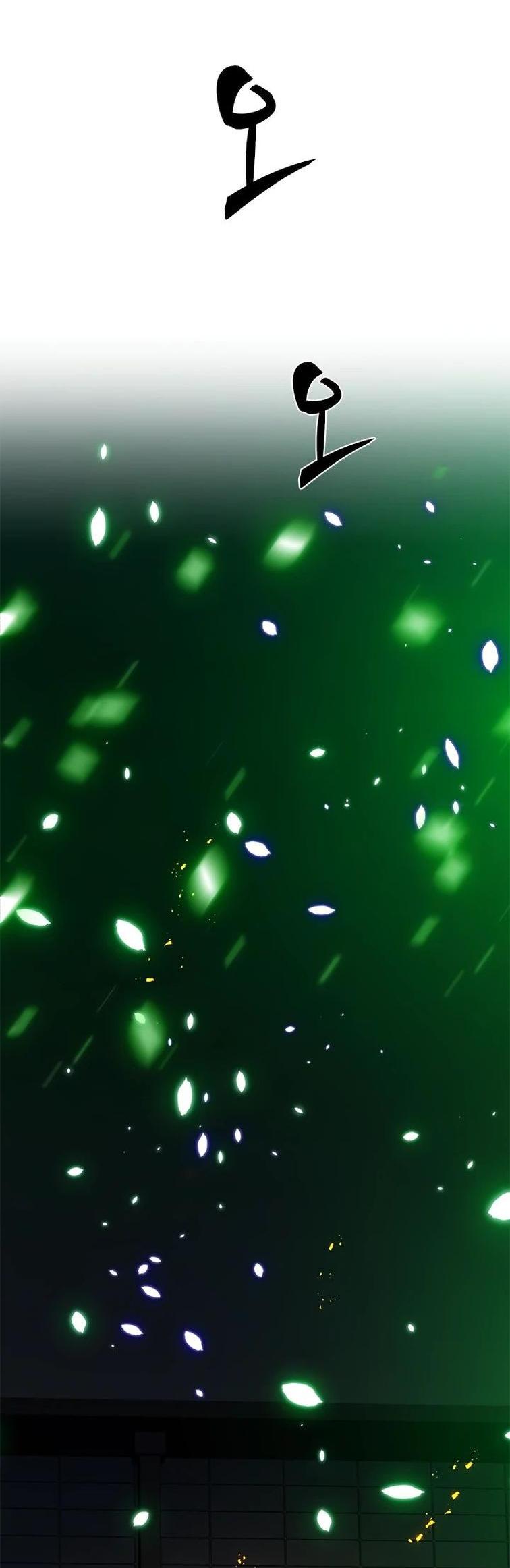 Манга Невероятное обучение - Глава 161 Страница 61