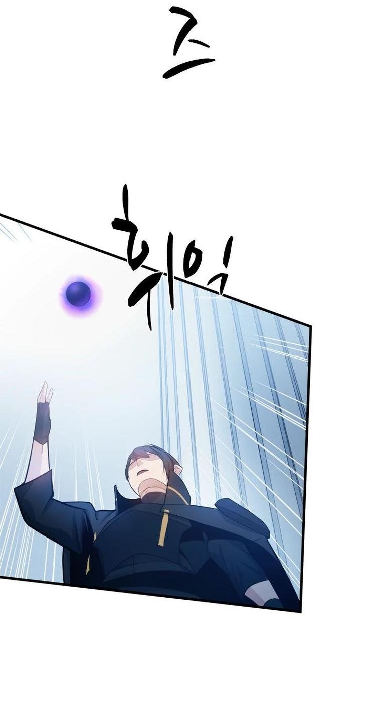 Манга Невероятное обучение - Глава 161 Страница 43