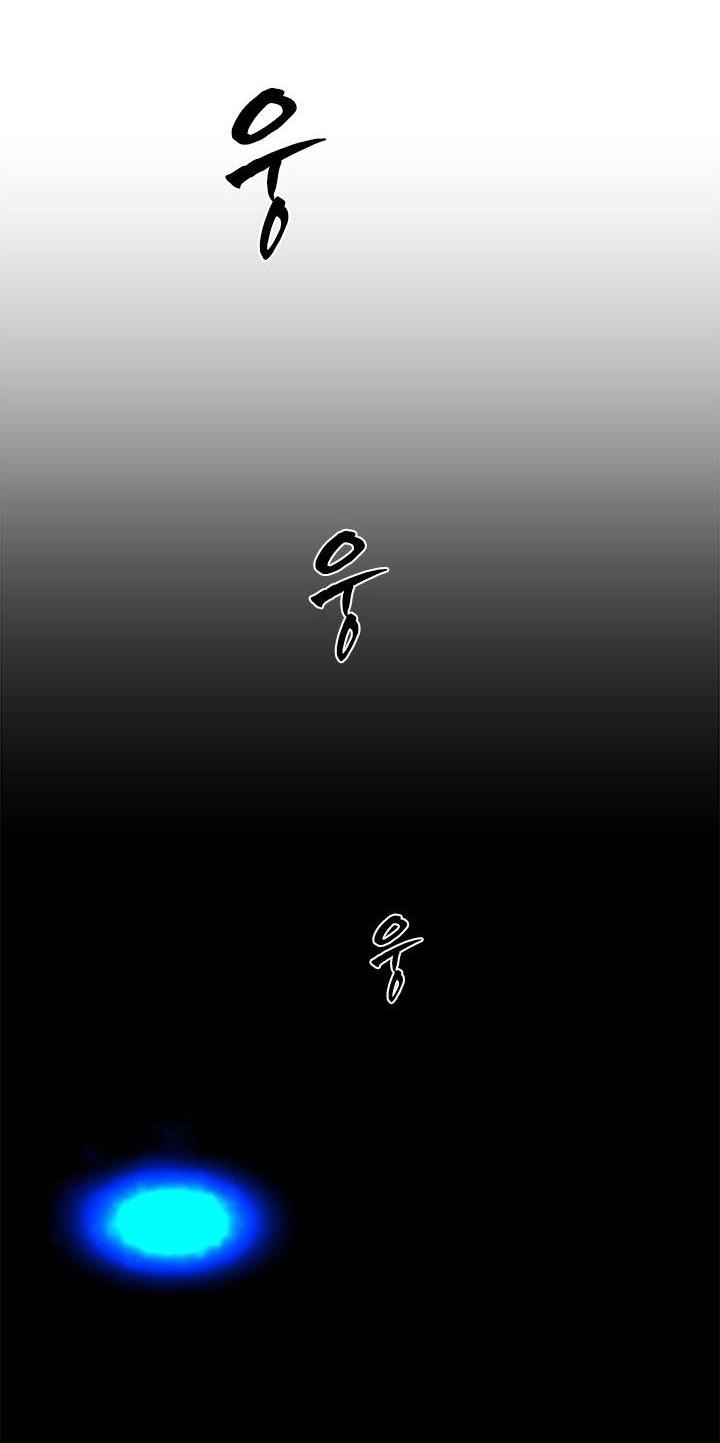 Манга Невероятное обучение - Глава 164 Страница 14