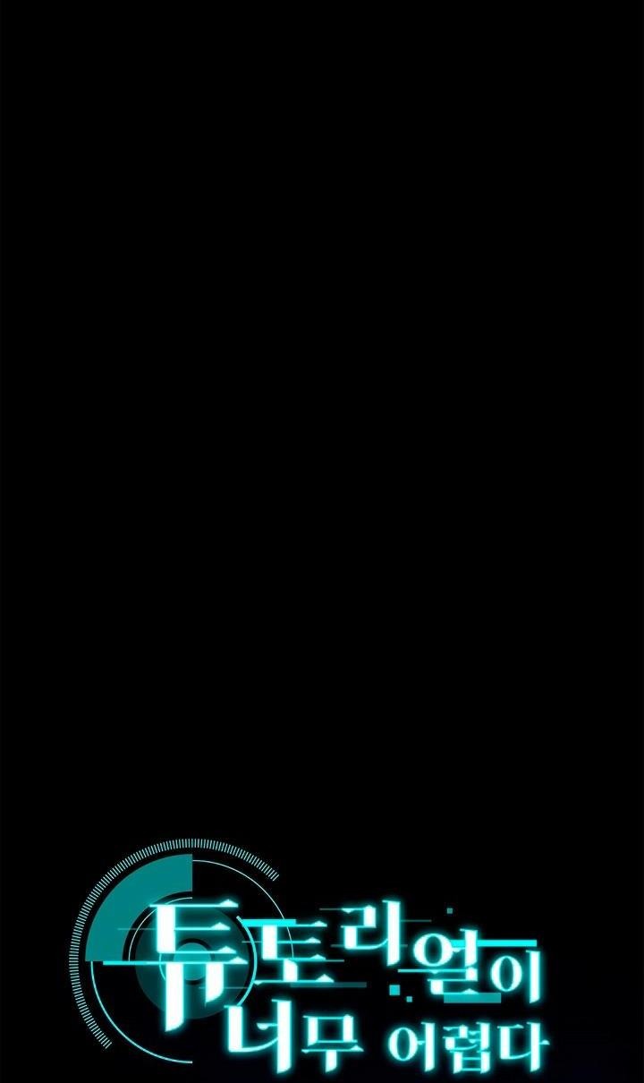 Манга Невероятное обучение - Глава 163 Страница 3