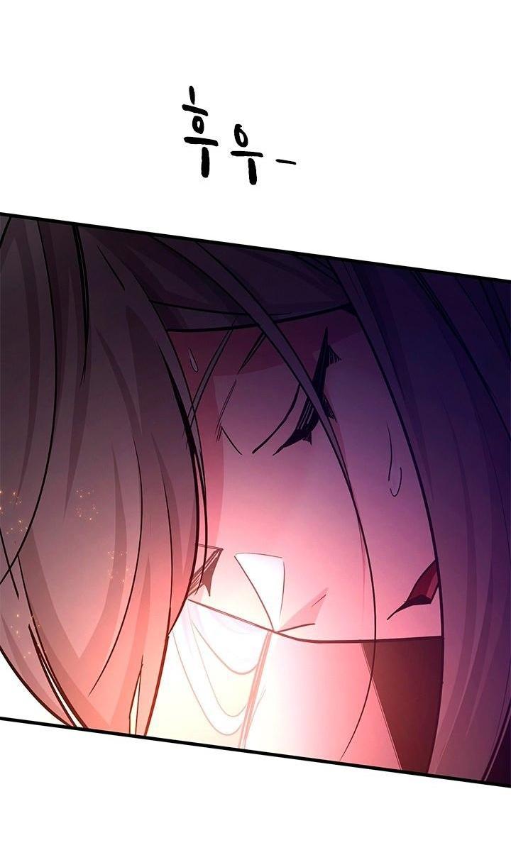 Манга Невероятное обучение - Глава 166 Страница 69