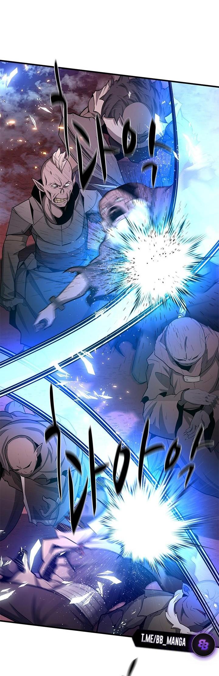 Манга Невероятное обучение - Глава 165 Страница 56