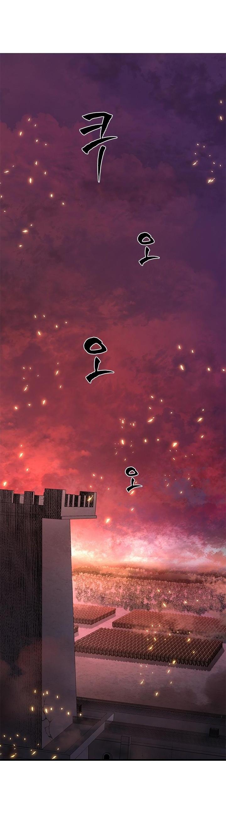 Манга Невероятное обучение - Глава 165 Страница 3