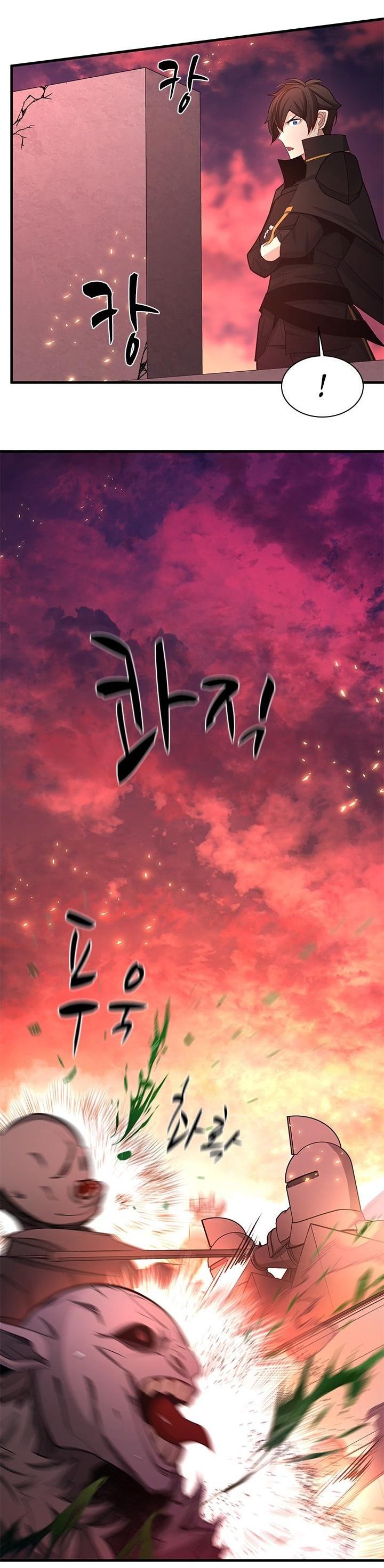 Манга Невероятное обучение - Глава 165 Страница 10