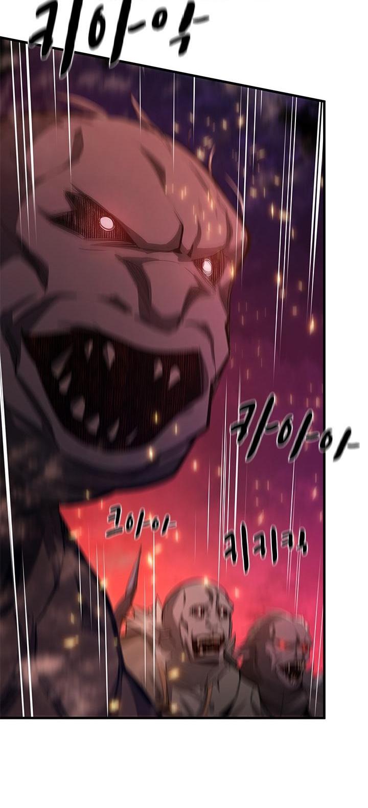 Манга Невероятное обучение - Глава 165 Страница 2