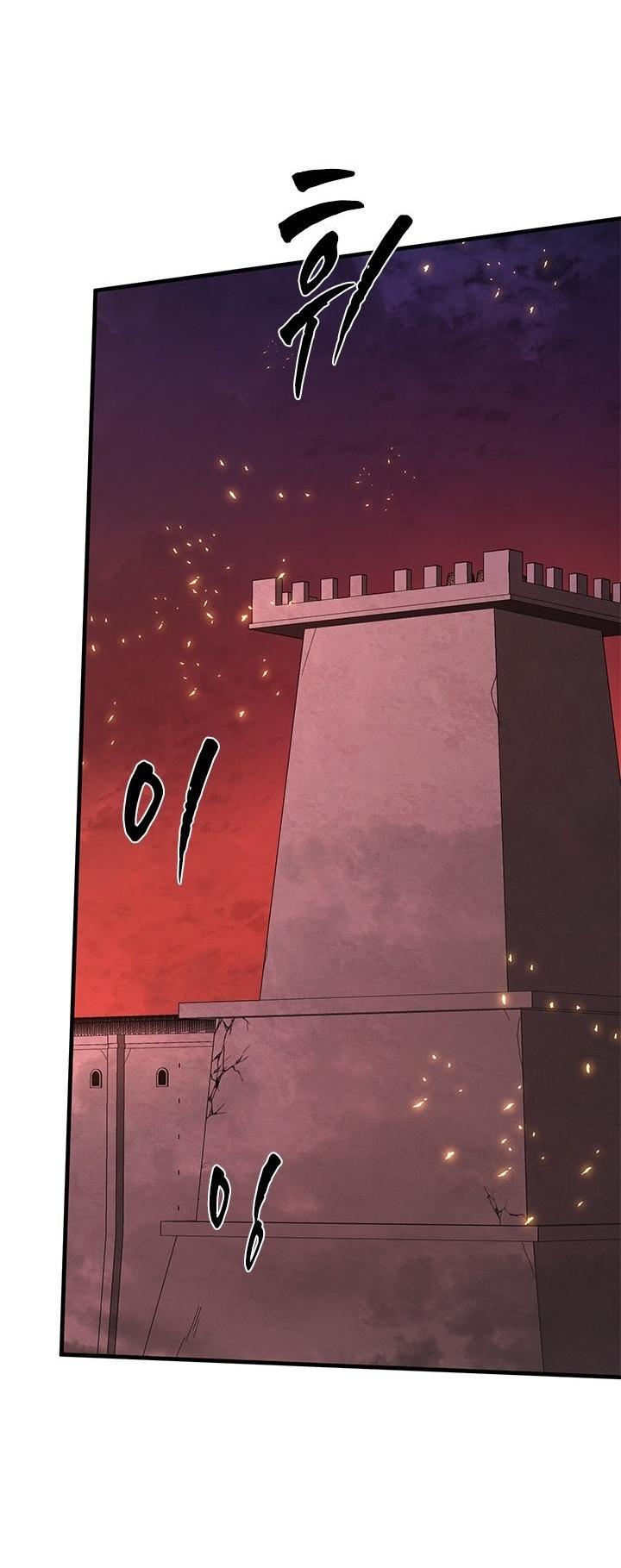 Манга Невероятное обучение - Глава 165 Страница 4