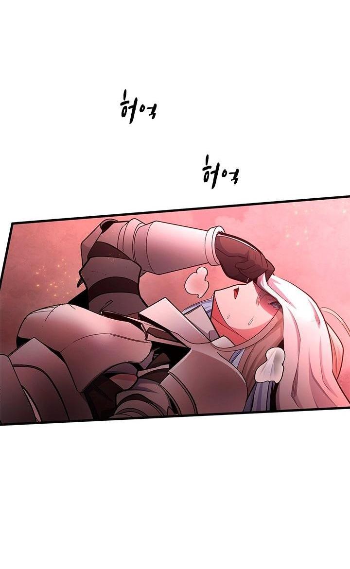 Манга Невероятное обучение - Глава 167 Страница 12