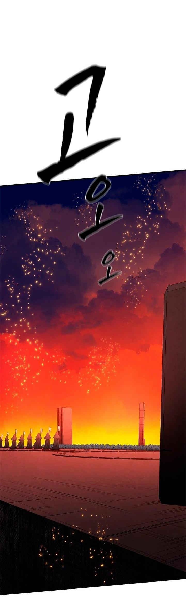 Манга Невероятное обучение - Глава 167 Страница 52