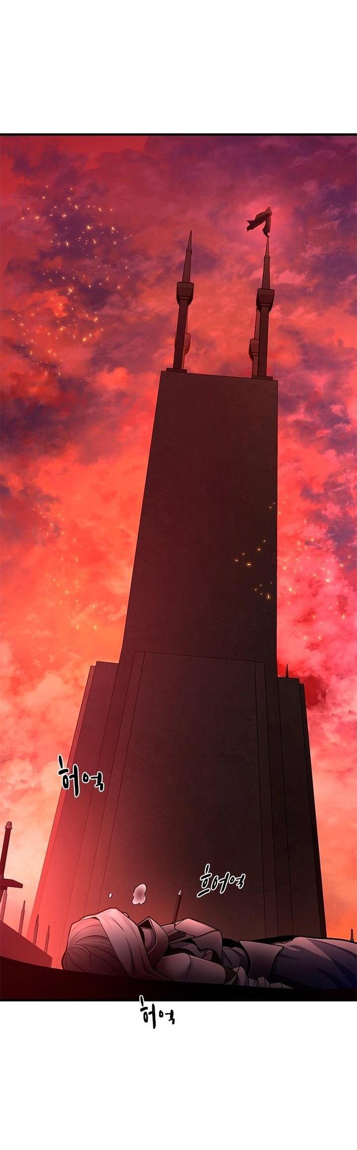 Манга Невероятное обучение - Глава 167 Страница 4