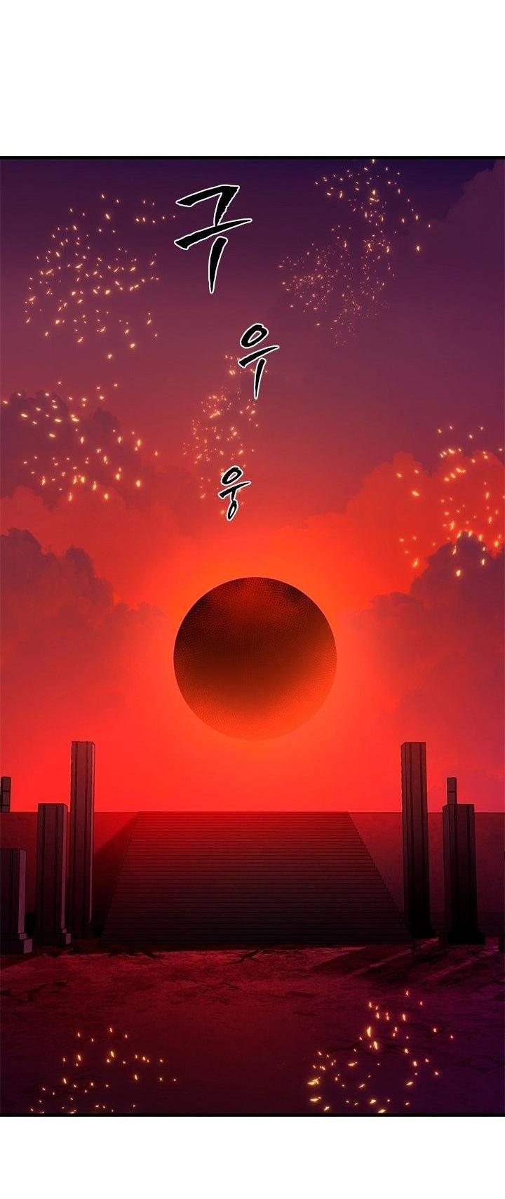 Манга Невероятное обучение - Глава 168 Страница 33