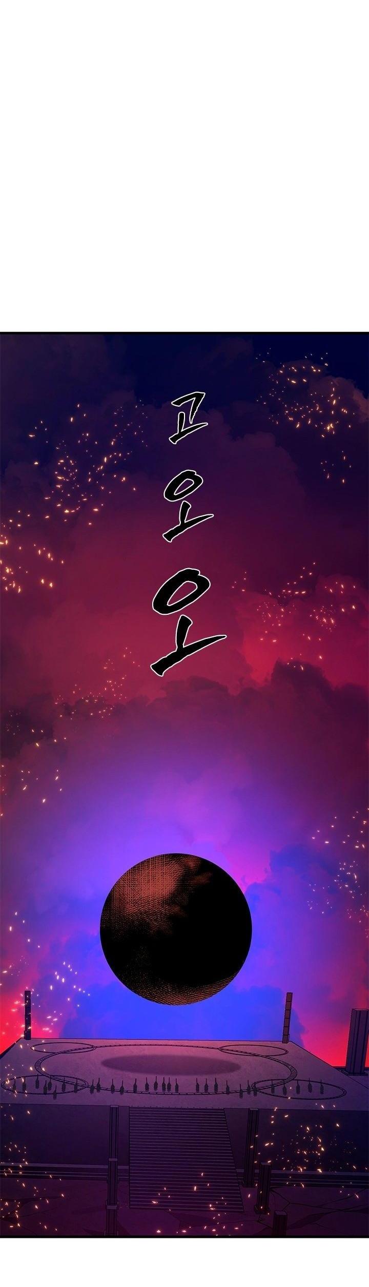 Манга Невероятное обучение - Глава 168 Страница 5