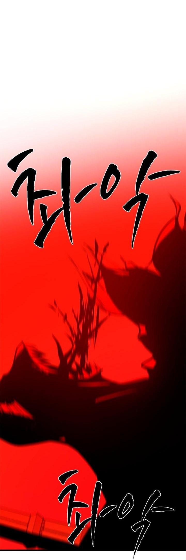 Манга Невероятное обучение - Глава 168 Страница 41