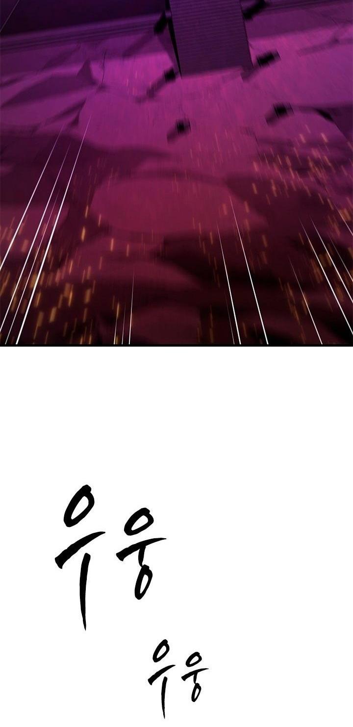 Манга Невероятное обучение - Глава 168 Страница 2