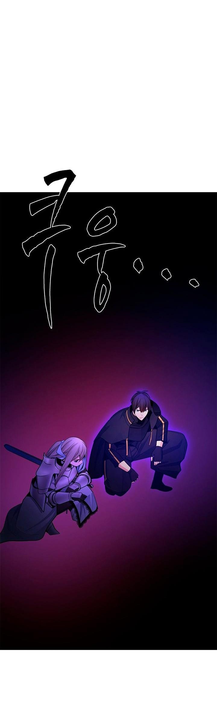 Манга Невероятное обучение - Глава 168 Страница 27