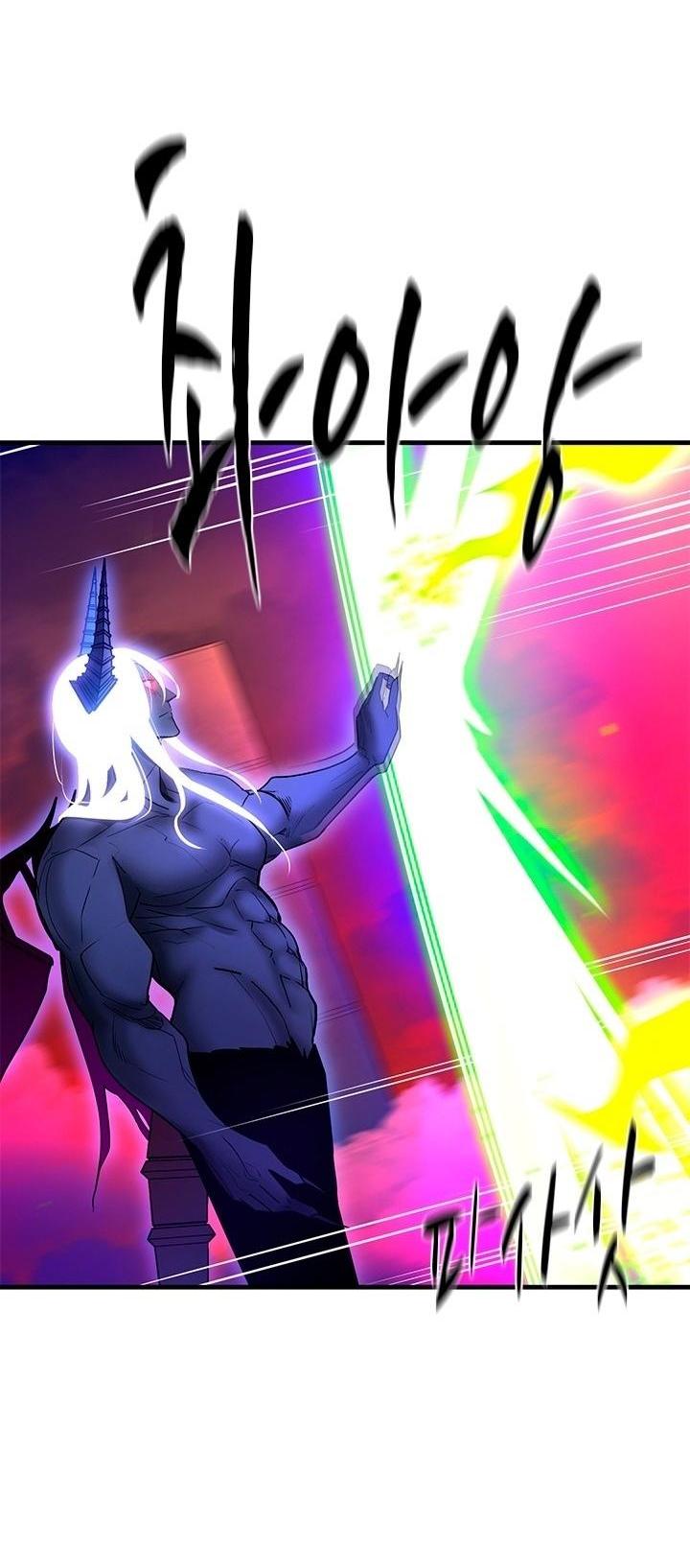 Манга Невероятное обучение - Глава 169 Страница 16