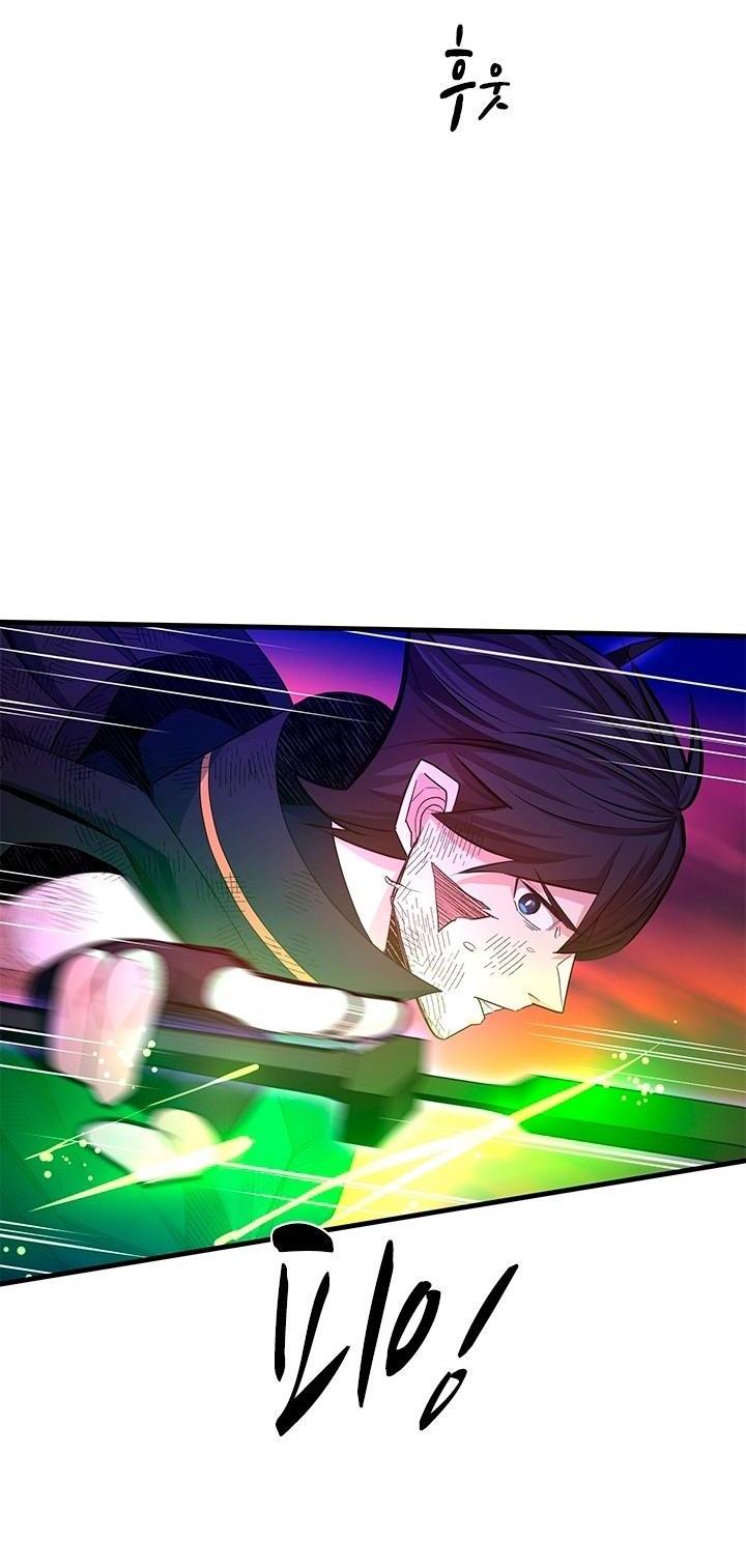 Манга Невероятное обучение - Глава 169 Страница 14