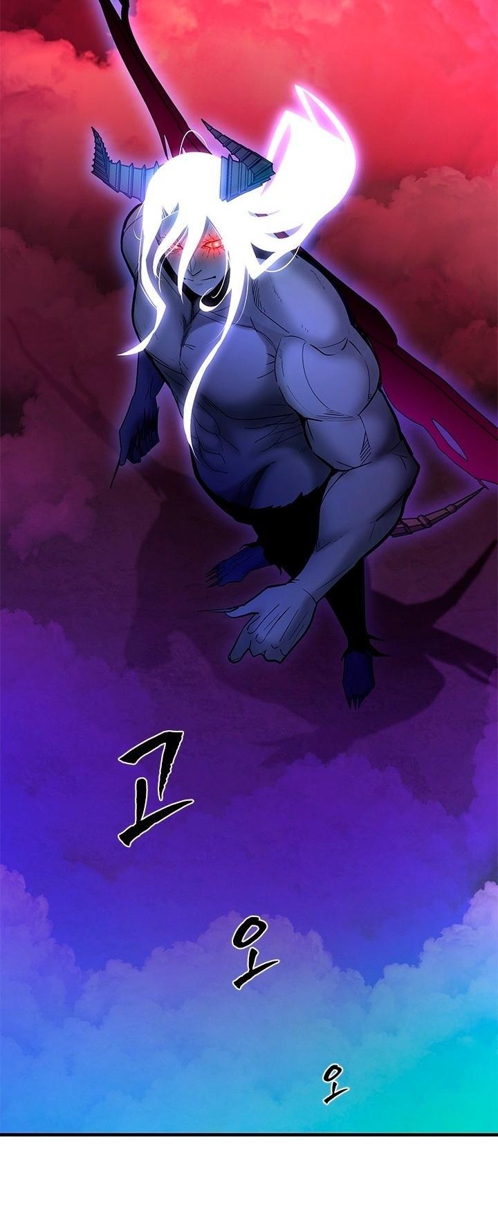 Манга Невероятное обучение - Глава 169 Страница 18