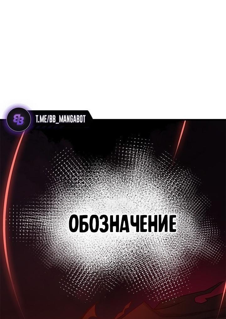 Манга Невероятное обучение - Глава 171 Страница 19