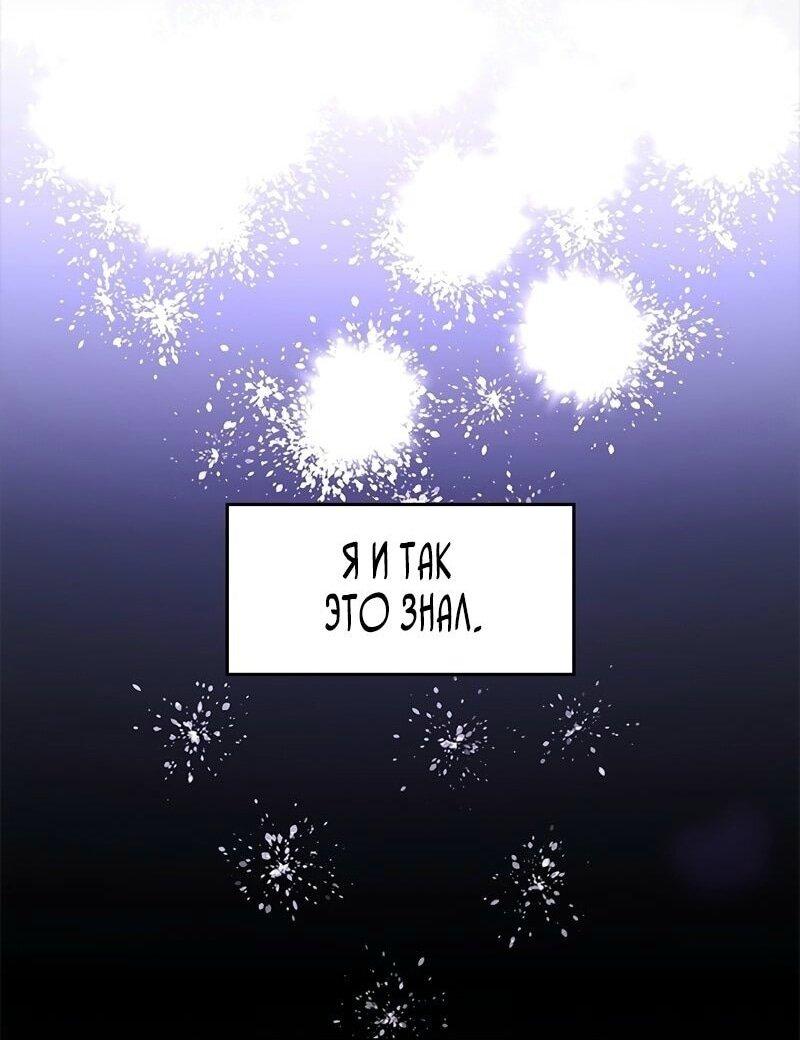 Манга Невероятное обучение - Глава 203 Страница 6