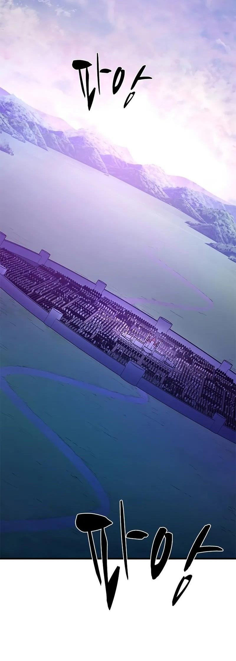 Манга Невероятное обучение - Глава 217 Страница 1