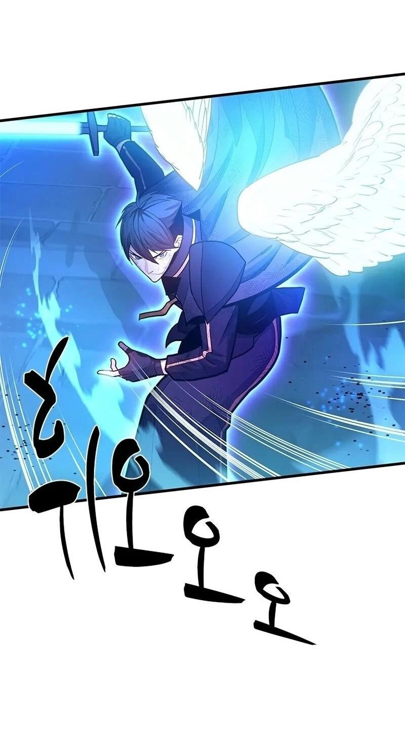 Манга Невероятное обучение - Глава 225 Страница 51