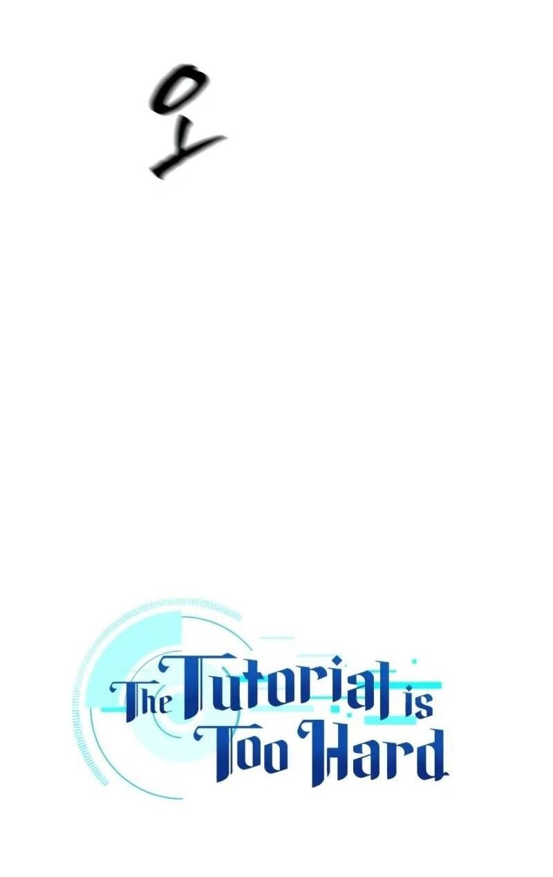 Манга Невероятное обучение - Глава 225 Страница 3