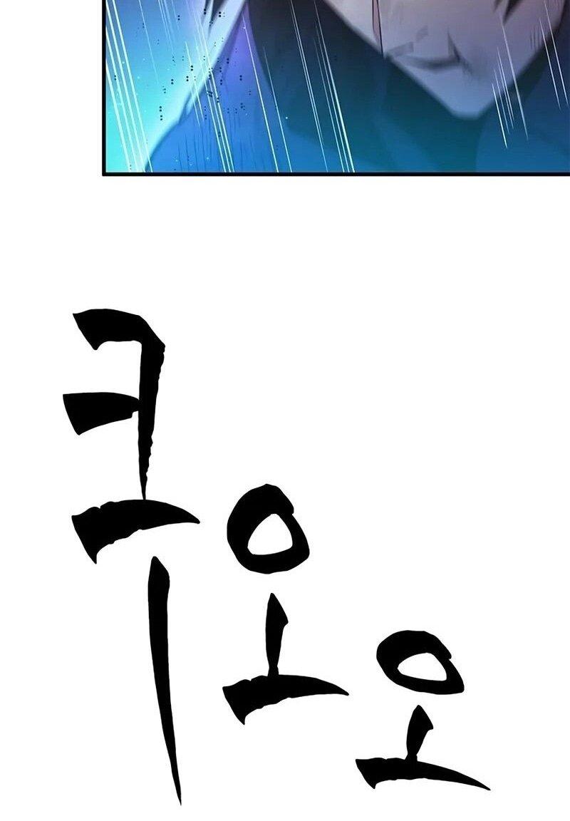 Манга Невероятное обучение - Глава 225 Страница 32