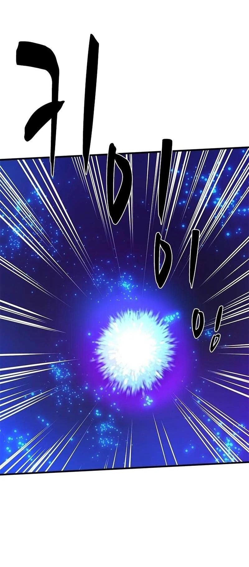 Манга Невероятное обучение - Глава 225 Страница 15