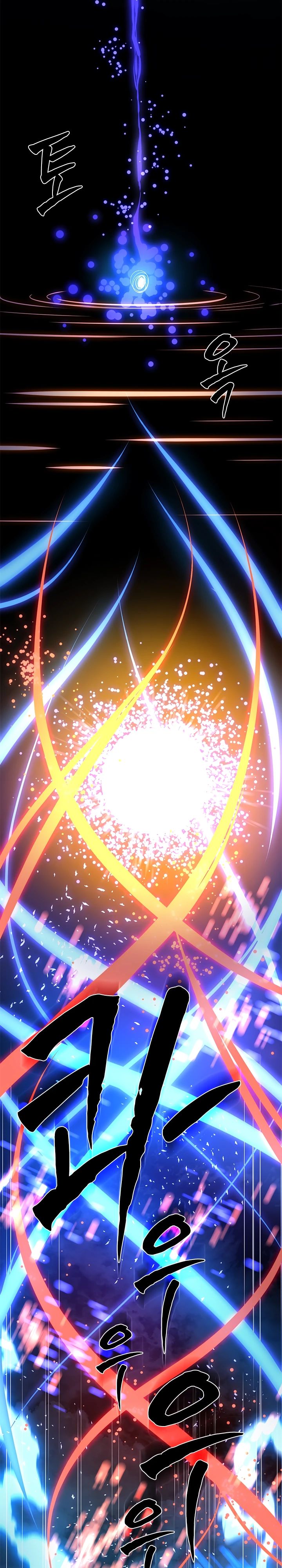 Манга Невероятное обучение - Глава 228 Страница 20