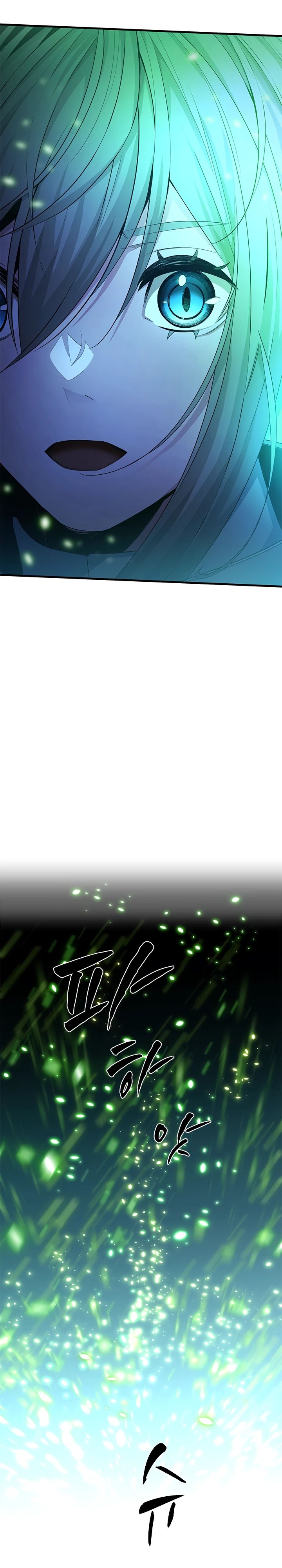 Манга Невероятное обучение - Глава 228 Страница 31