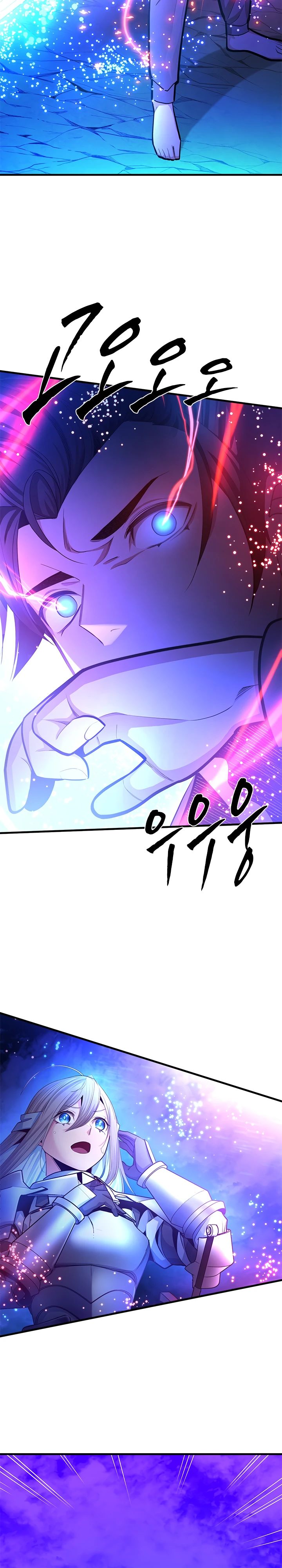 Манга Невероятное обучение - Глава 228 Страница 22