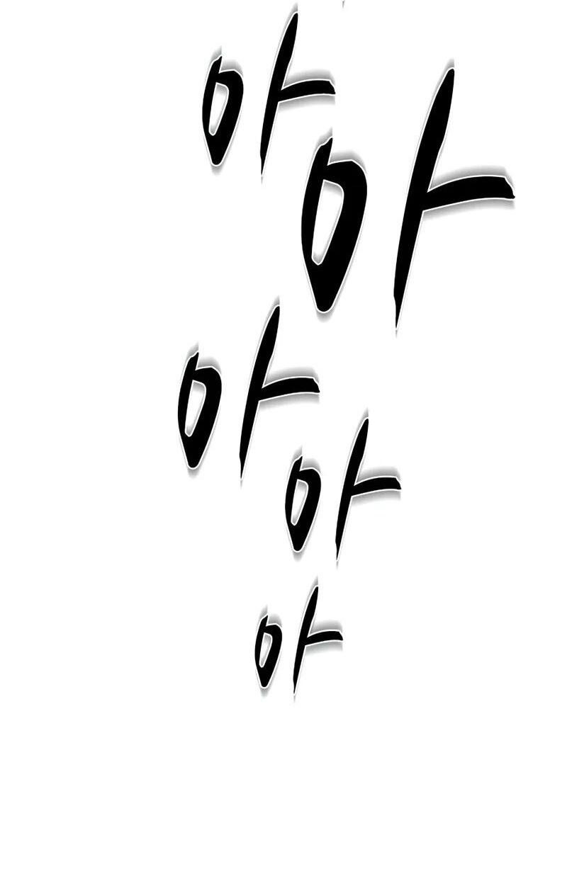 Манга Невероятное обучение - Глава 229 Страница 61