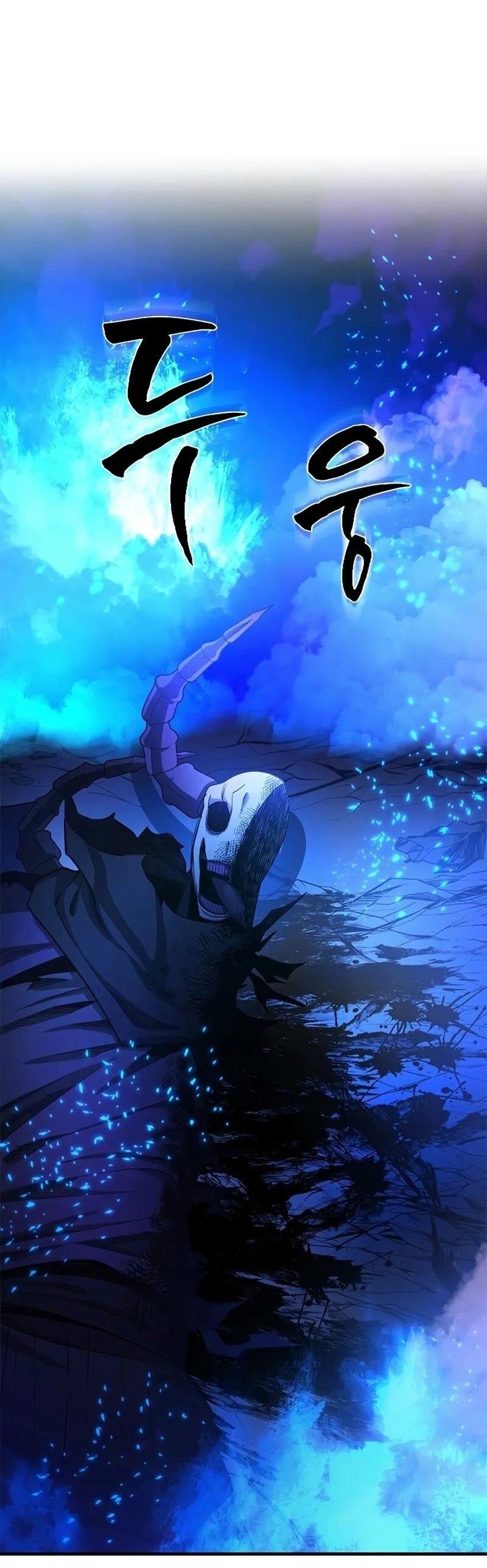 Манга Невероятное обучение - Глава 229 Страница 26