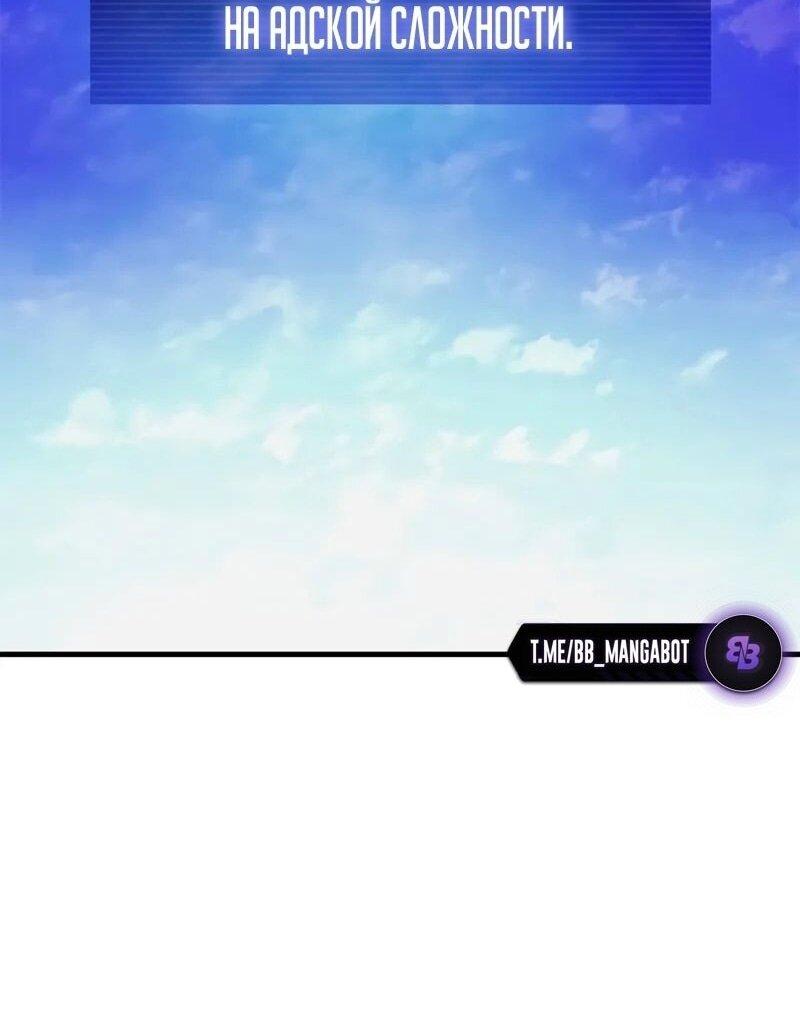 Манга Невероятное обучение - Глава 229 Страница 34