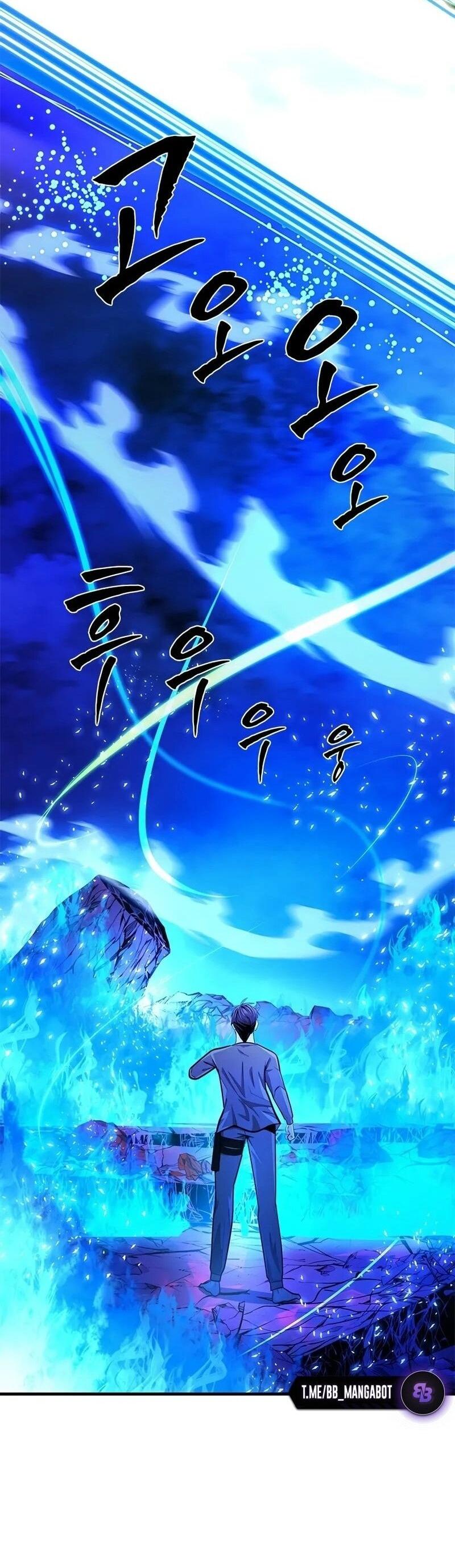 Манга Невероятное обучение - Глава 229 Страница 25