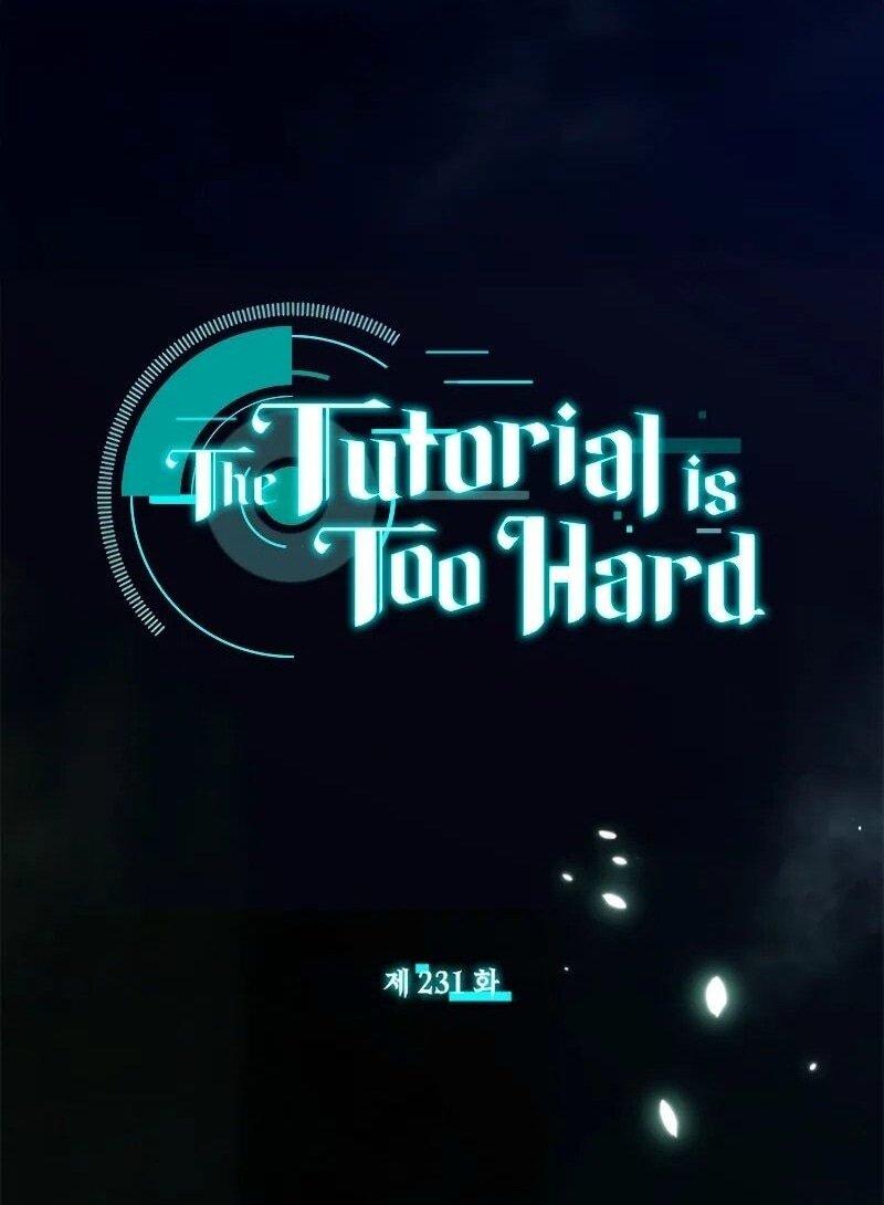 Манга Невероятное обучение - Глава 231 Страница 1