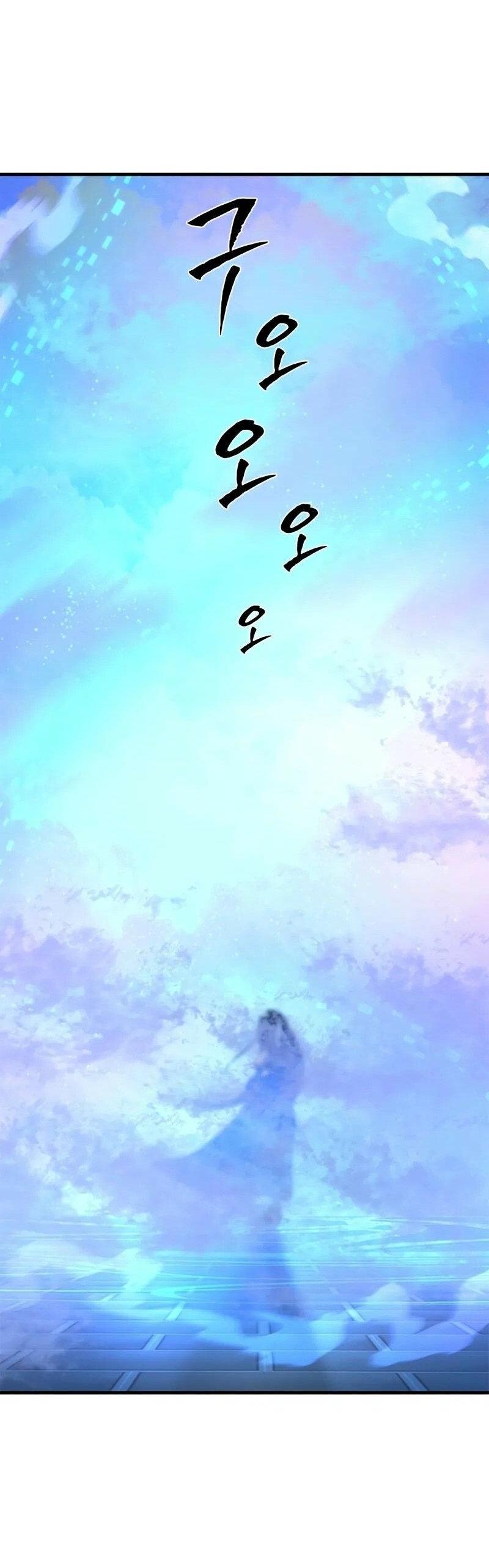 Манга Невероятное обучение - Глава 231 Страница 52